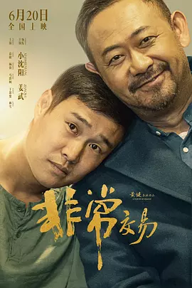 国产在线98福利播放视频