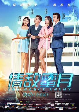 婷婷色综合
