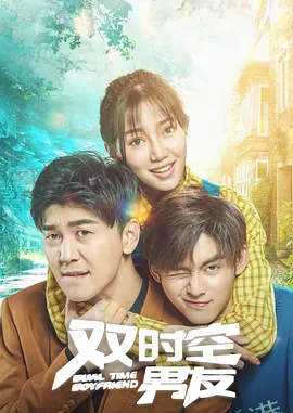 9877邪恶的女房东