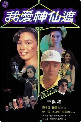 公交车被多人伦小说