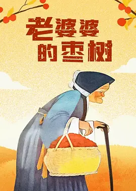 av亚洲产国偷v产偷v自拍麻豆