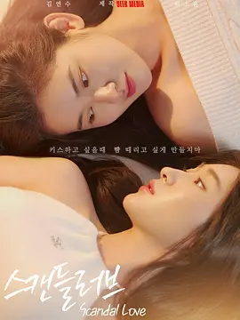 婷婷免费高清视频在线观看