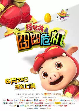 亚洲综合欧美日韩
