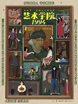 佛山院子售楼部冯菲