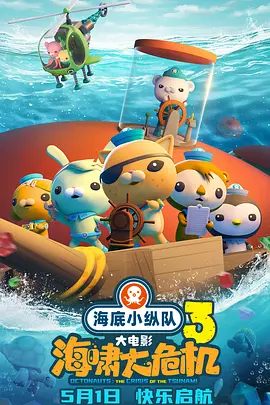 欧美亚洲高清一区二区三区不卡