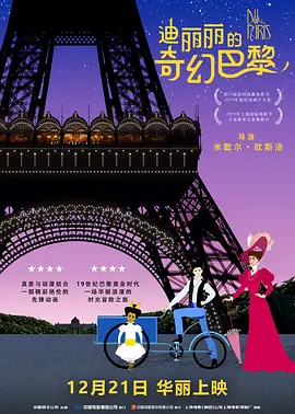99精品欧美