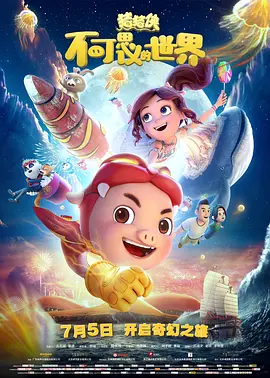 国产人成精品午夜在线观看