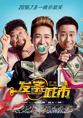 我和邻居63老太的性事