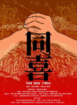 亚洲精品久