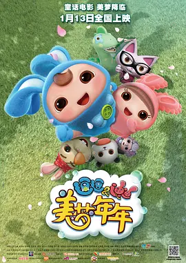 chinese猛男粗gay雷爷