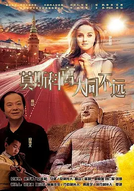 雏田沦为性玩物暴露调教