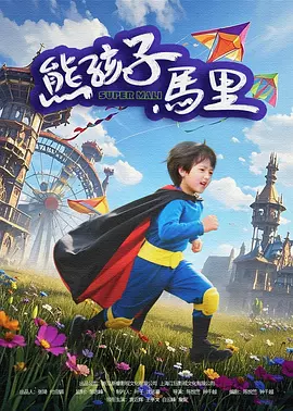 老汉av在线