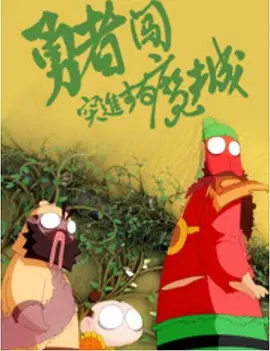 国产空姐