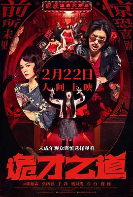 国产a一级