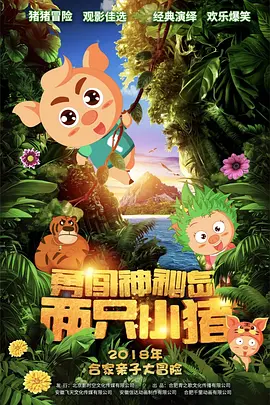 国产一级特黄a高潮片