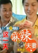 萍萍的性荡生活第二部