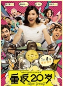 僧侣之夜动漫全集免费观看