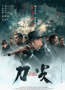 91寡妇天天综合久久影院