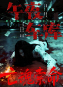 精品久久久久久久妇女