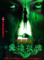 乱人伦视频在线播放