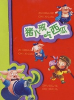 高h道具机器调教性玩具视频