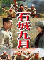 国产一区二区三区在线观看免费