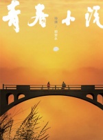 虫虫漫画免费漫画弹窗入口在线阅读