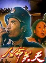激情欧美国产欧美