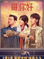 嗯啊不要在线观看