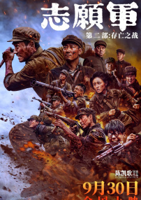 亚洲另类激情春色校园小说