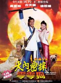 国模超碰