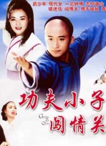 免费a级观看