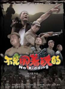 警花为了任务接受裸体调教