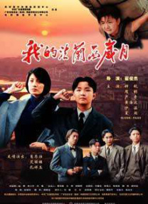 麻豆精品a∨在线观看