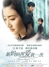 丁香六月激情婷婷