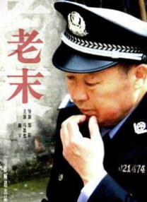 撸阿撸