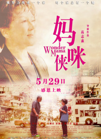 男人操女人视频免费看