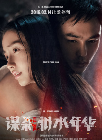 网友偷自拍原创区