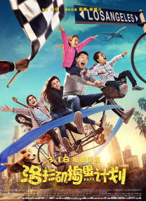 《本杰明·巴顿奇事》
