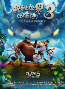 邪恶网