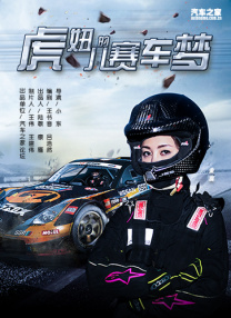 黄色爽片