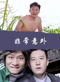 在线综合欧美