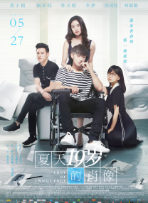 五月天婷婷在线观看高清