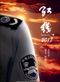 爱搞在线观看