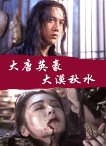欧洲精品一区二区三区在线观看