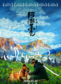 哈昂哈昂