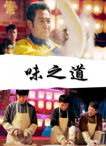 纲手对鸣人的惩罚