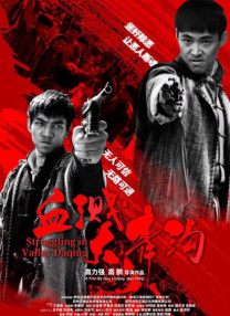 中文字幕一区精品