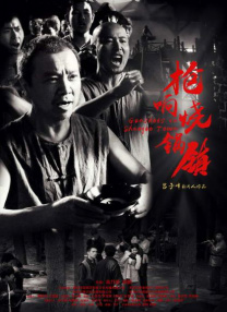 国产精品三
