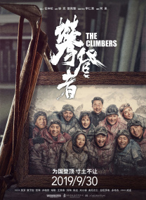 天蝎座之夜1完整版免费版